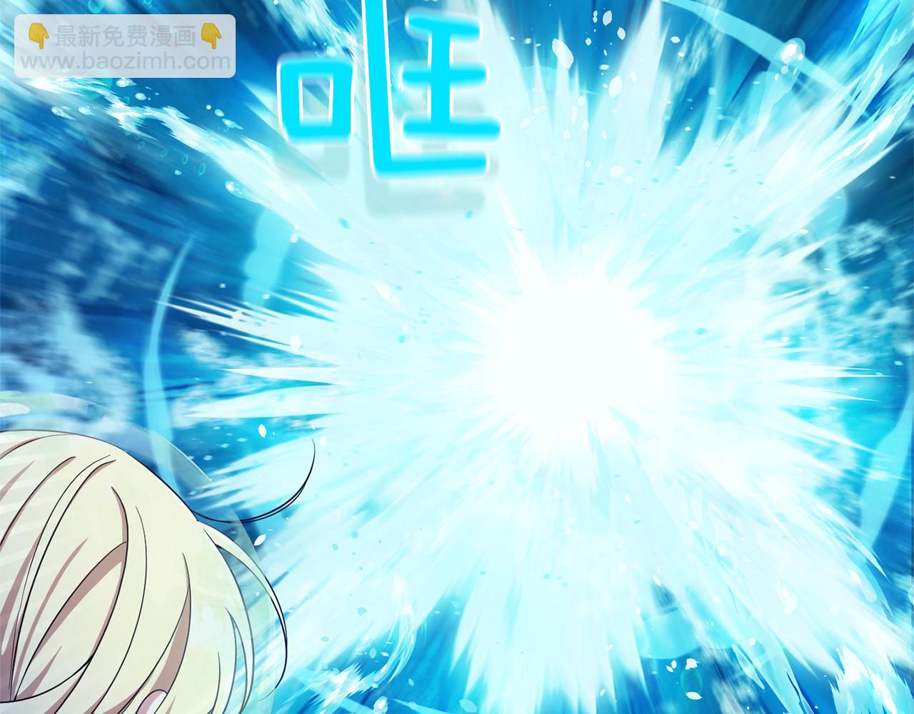 最菜魔王又怎樣？ - 第55話 惹到大麻煩了(3/4) - 1