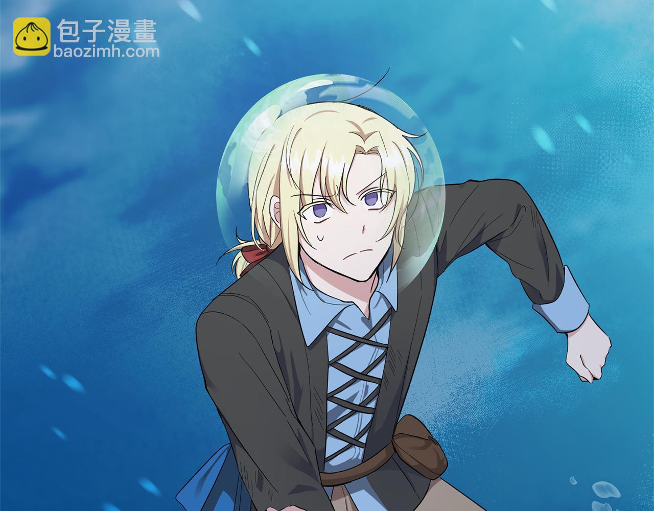 最菜魔王又怎樣？ - 第55話 惹到大麻煩了(3/4) - 4