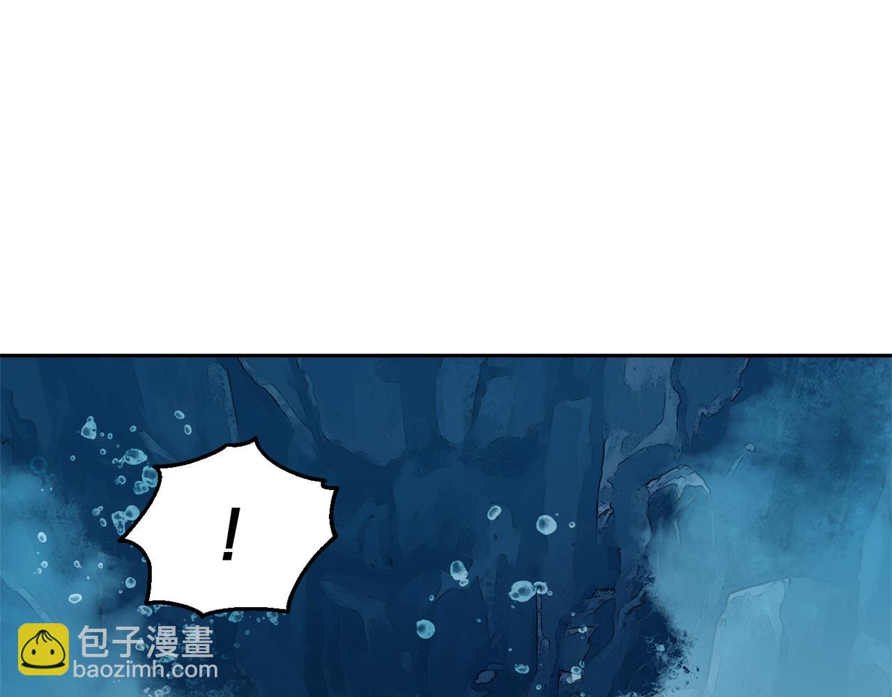 最菜魔王又怎樣？ - 第55話 惹到大麻煩了(3/4) - 1