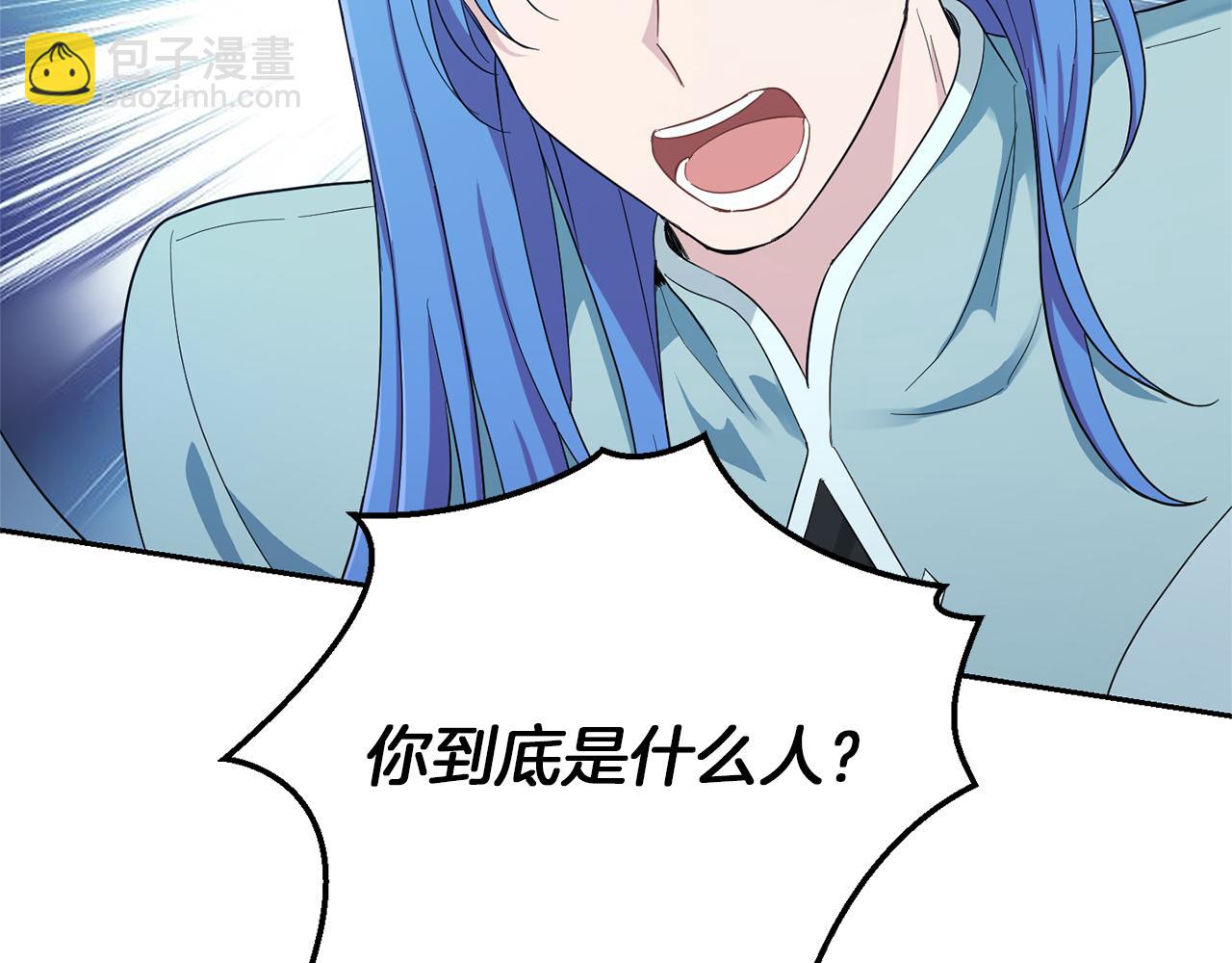 最菜魔王又怎樣？ - 第55話 惹到大麻煩了(3/4) - 5