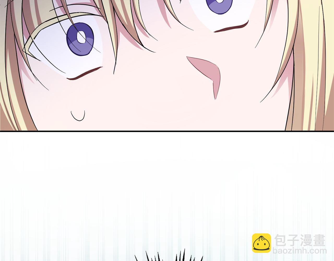 最菜魔王又怎樣？ - 第55話 惹到大麻煩了(3/4) - 2