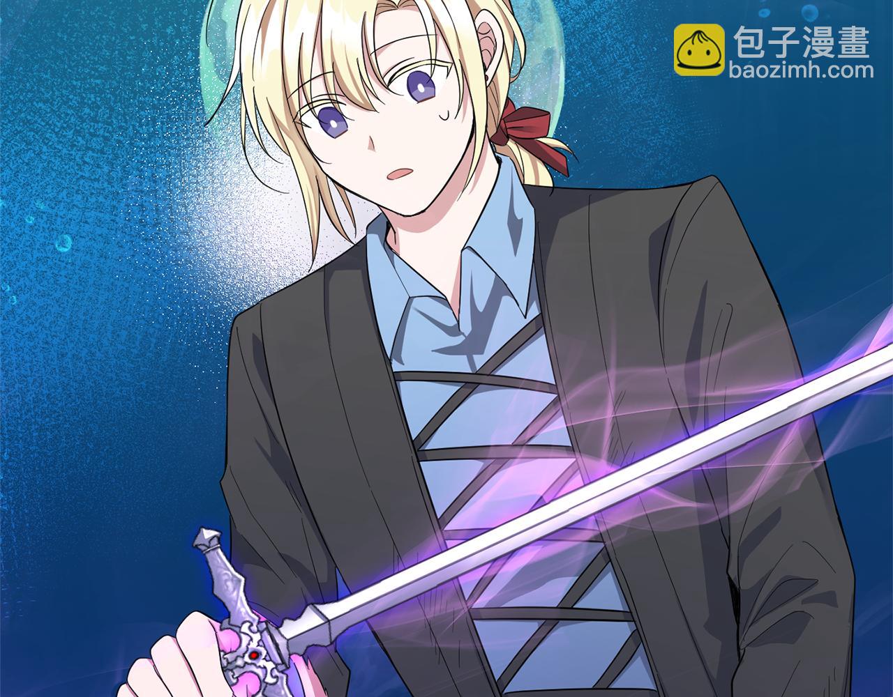 最菜魔王又怎樣？ - 第55話 惹到大麻煩了(3/4) - 4