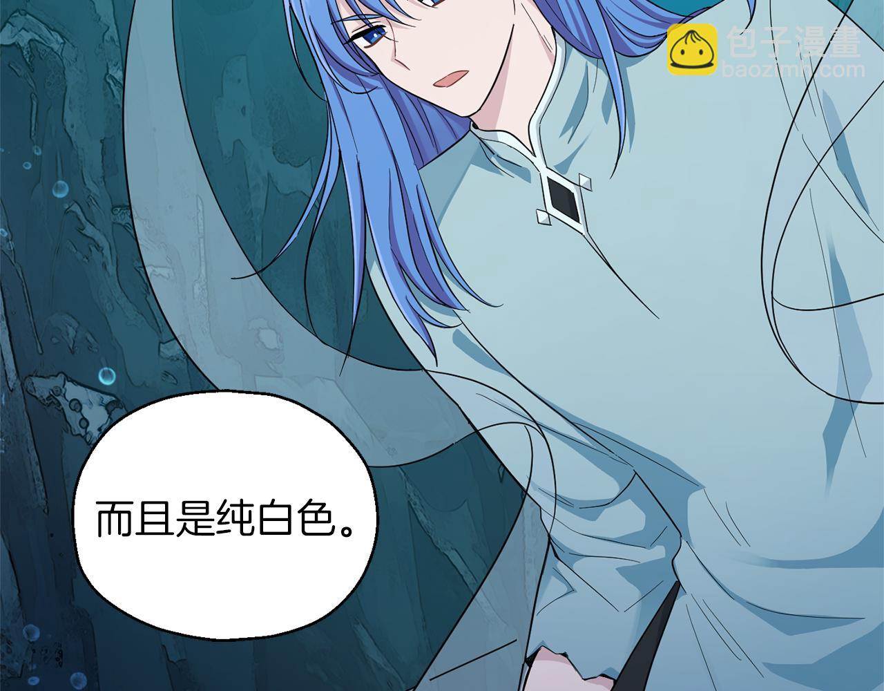 最菜魔王又怎樣？ - 第55話 惹到大麻煩了(3/4) - 5