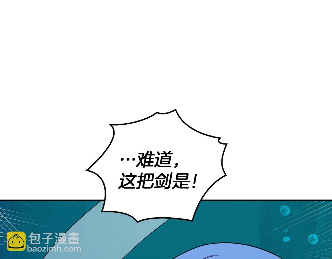 最菜魔王又怎樣？ - 第55話 惹到大麻煩了(4/4) - 5