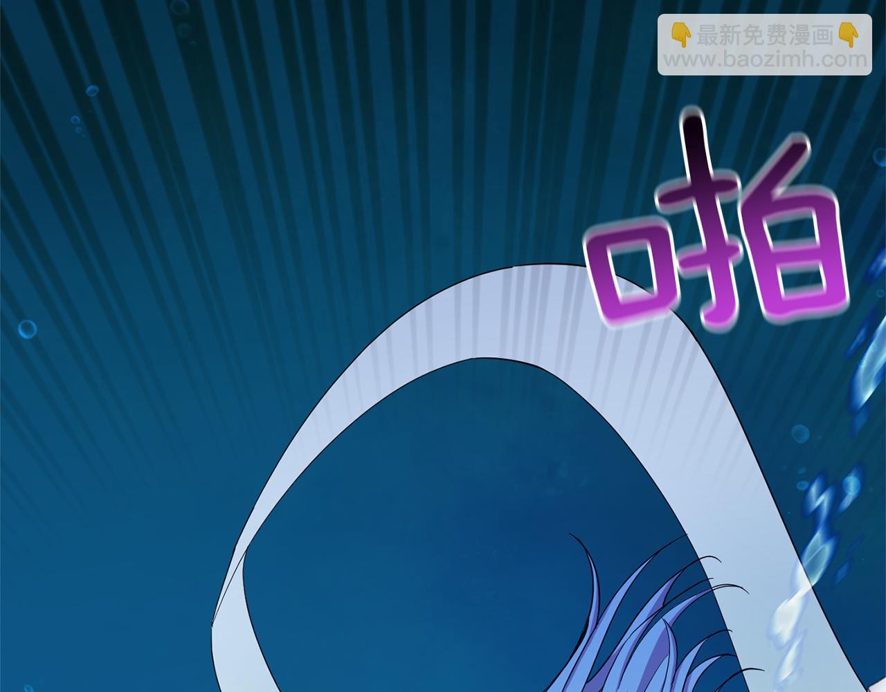 最菜魔王又怎樣？ - 第55話 惹到大麻煩了(4/4) - 1