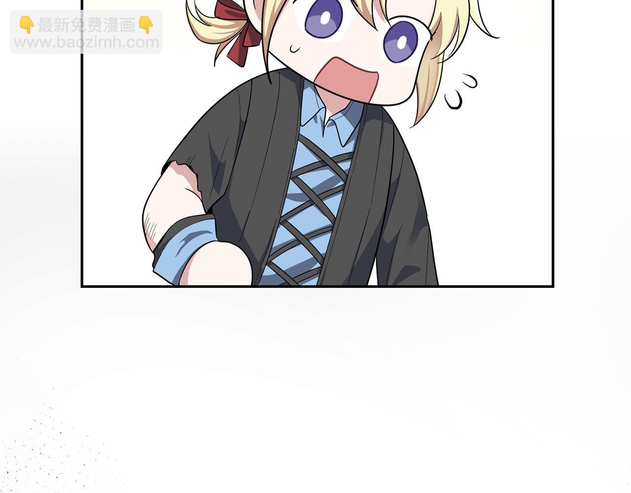 最菜魔王又怎樣？ - 第55話 惹到大麻煩了(4/4) - 4