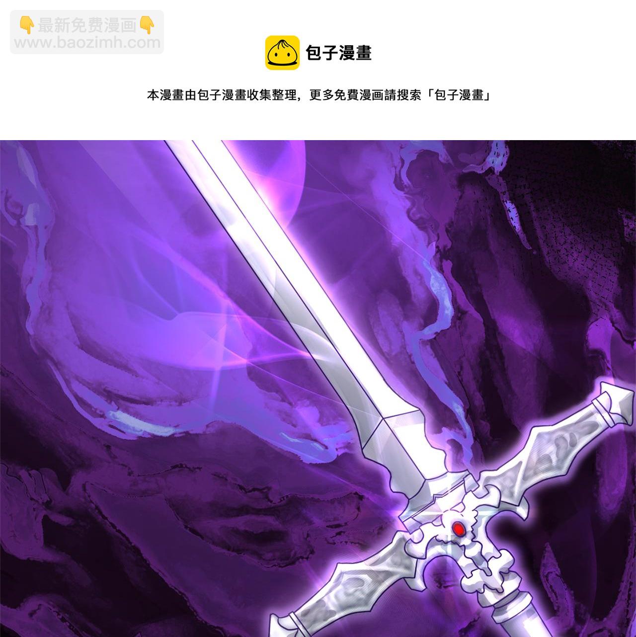 最菜魔王又怎樣？ - 第55話 惹到大麻煩了(4/4) - 2