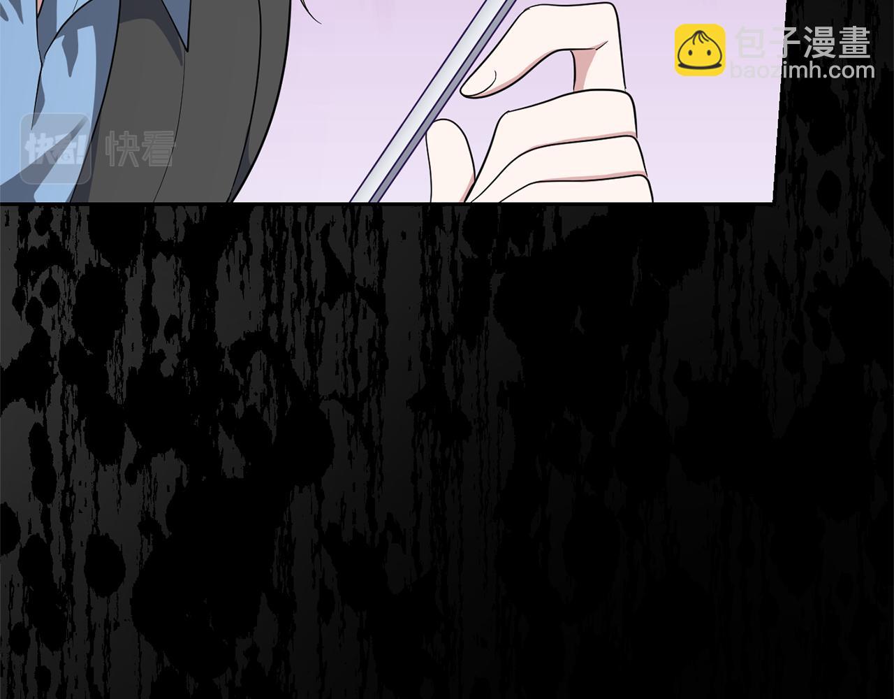 最菜魔王又怎樣？ - 第55話 惹到大麻煩了(4/4) - 6