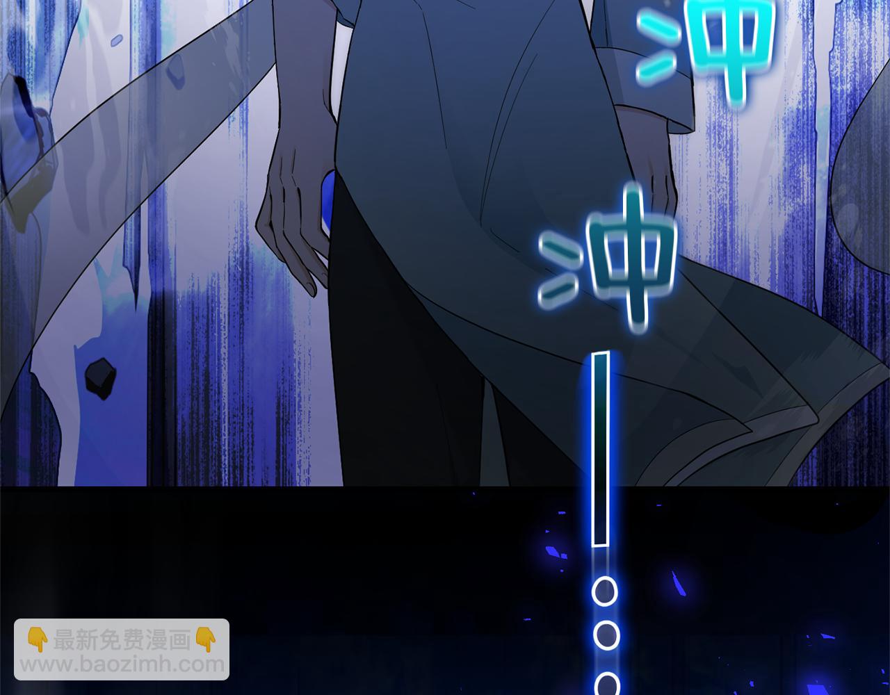 最菜魔王又怎樣？ - 第55話 惹到大麻煩了(4/4) - 6