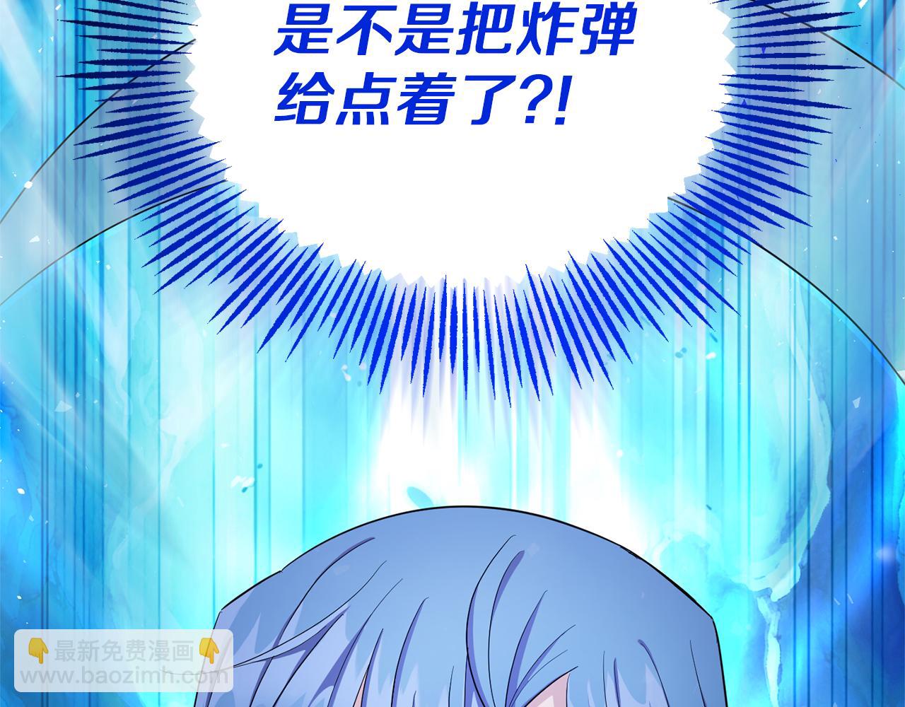 最菜魔王又怎樣？ - 第55話 惹到大麻煩了(4/4) - 2