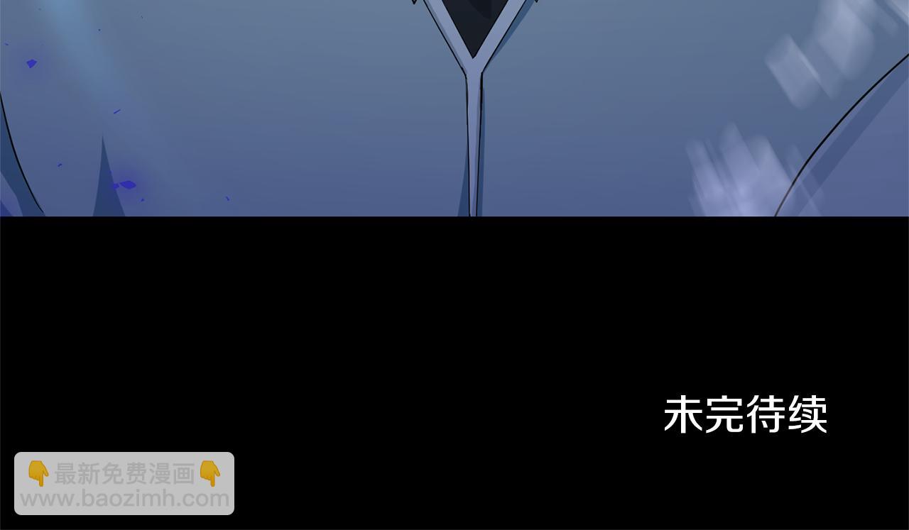 最菜魔王又怎樣？ - 第55話 惹到大麻煩了(4/4) - 4