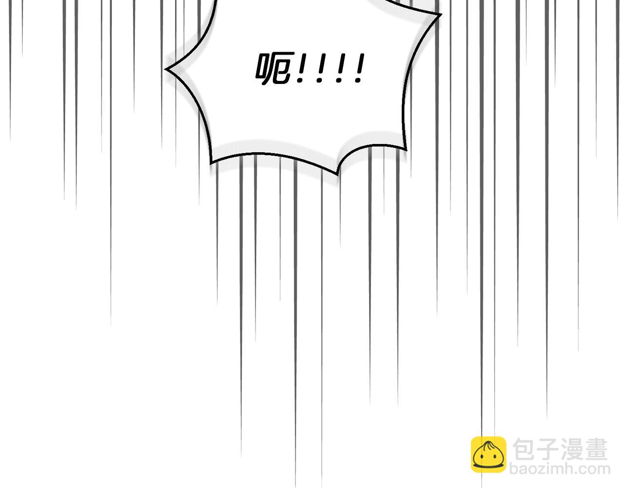 最菜魔王又怎樣？ - 第55話 惹到大麻煩了(1/4) - 7