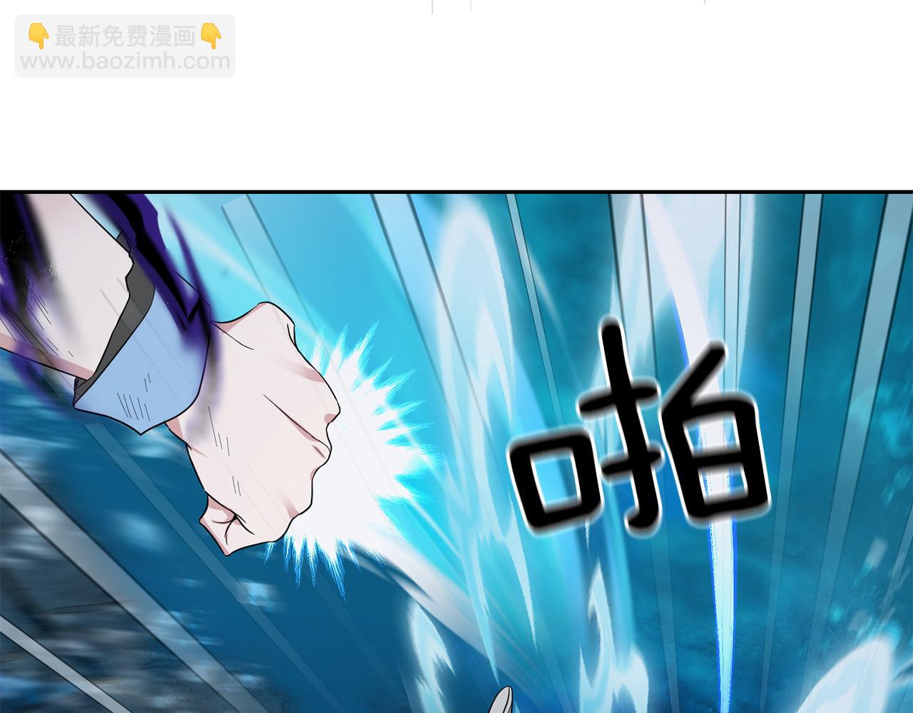 最菜魔王又怎樣？ - 第55話 惹到大麻煩了(1/4) - 8