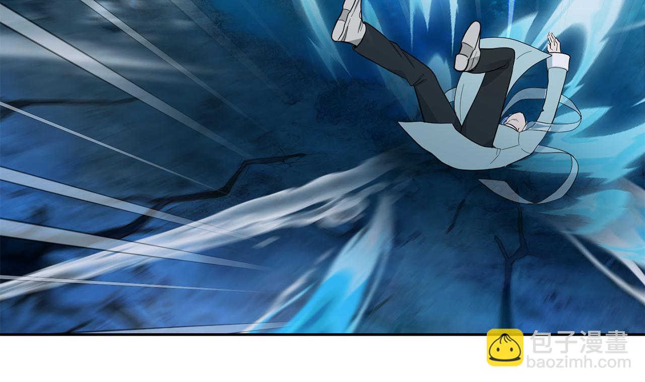 最菜魔王又怎樣？ - 第55話 惹到大麻煩了(1/4) - 1