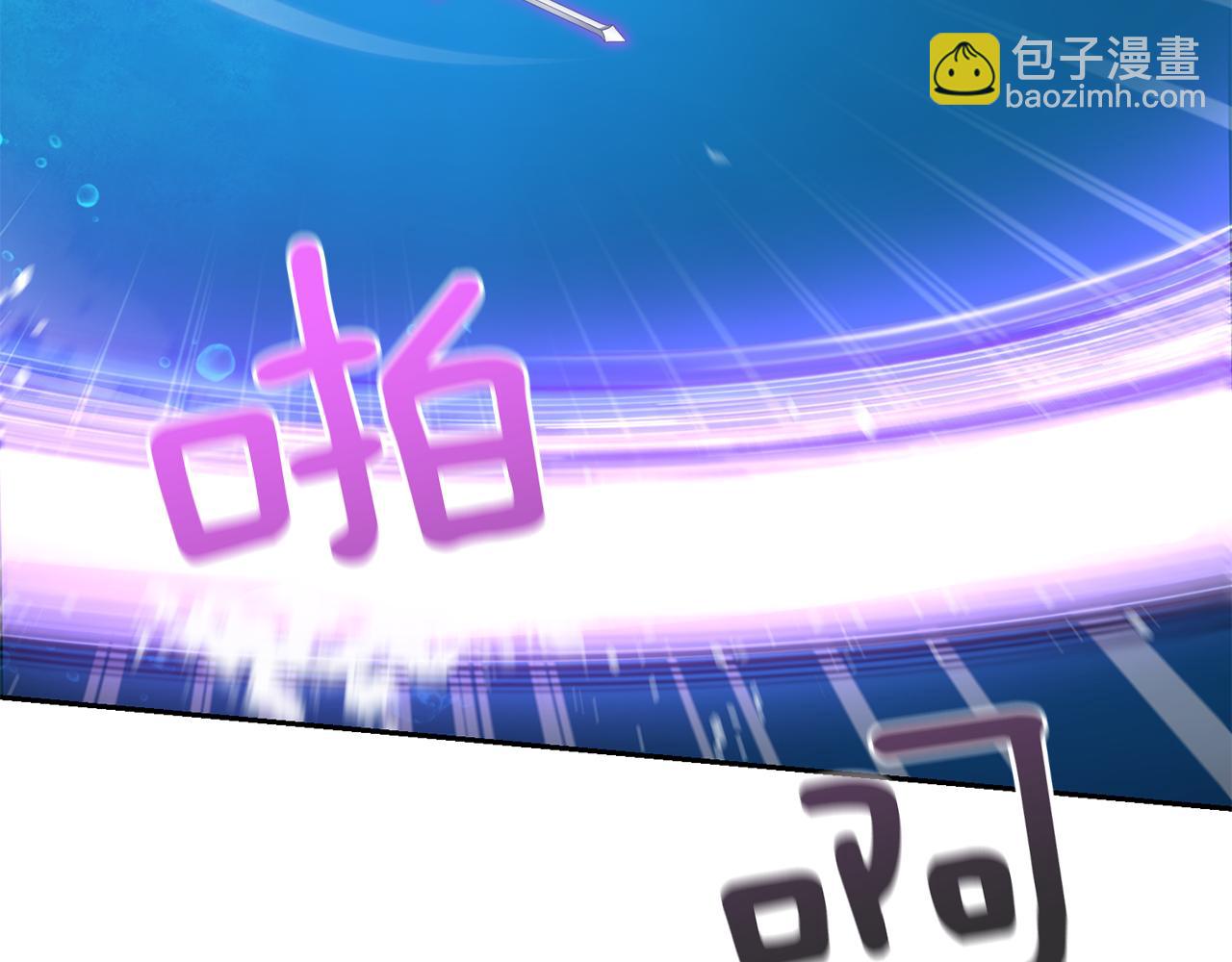 最菜魔王又怎樣？ - 第55話 惹到大麻煩了(1/4) - 3