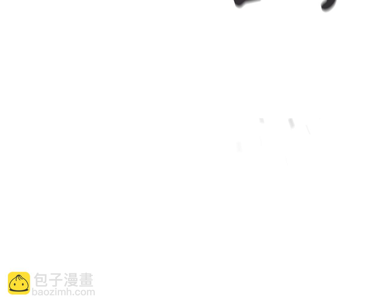 最菜魔王又怎樣？ - 第55話 惹到大麻煩了(1/4) - 4