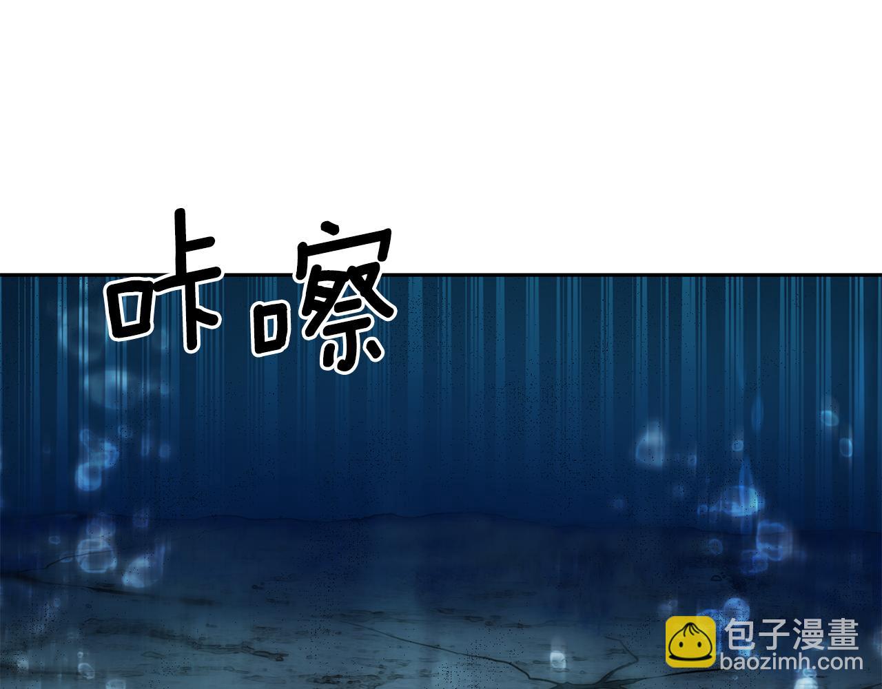 最菜魔王又怎樣？ - 第55話 惹到大麻煩了(1/4) - 5