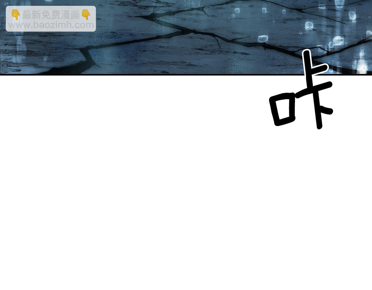 最菜魔王又怎樣？ - 第55話 惹到大麻煩了(1/4) - 6