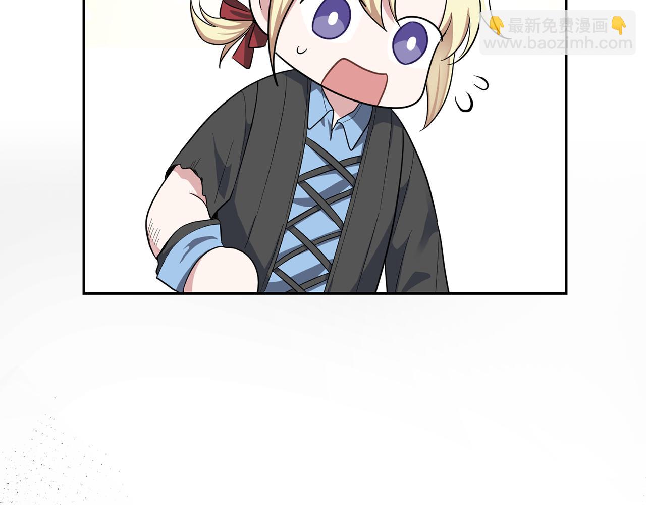 最菜魔王又怎樣？ - 第55話 惹到大麻煩了(2/4) - 7