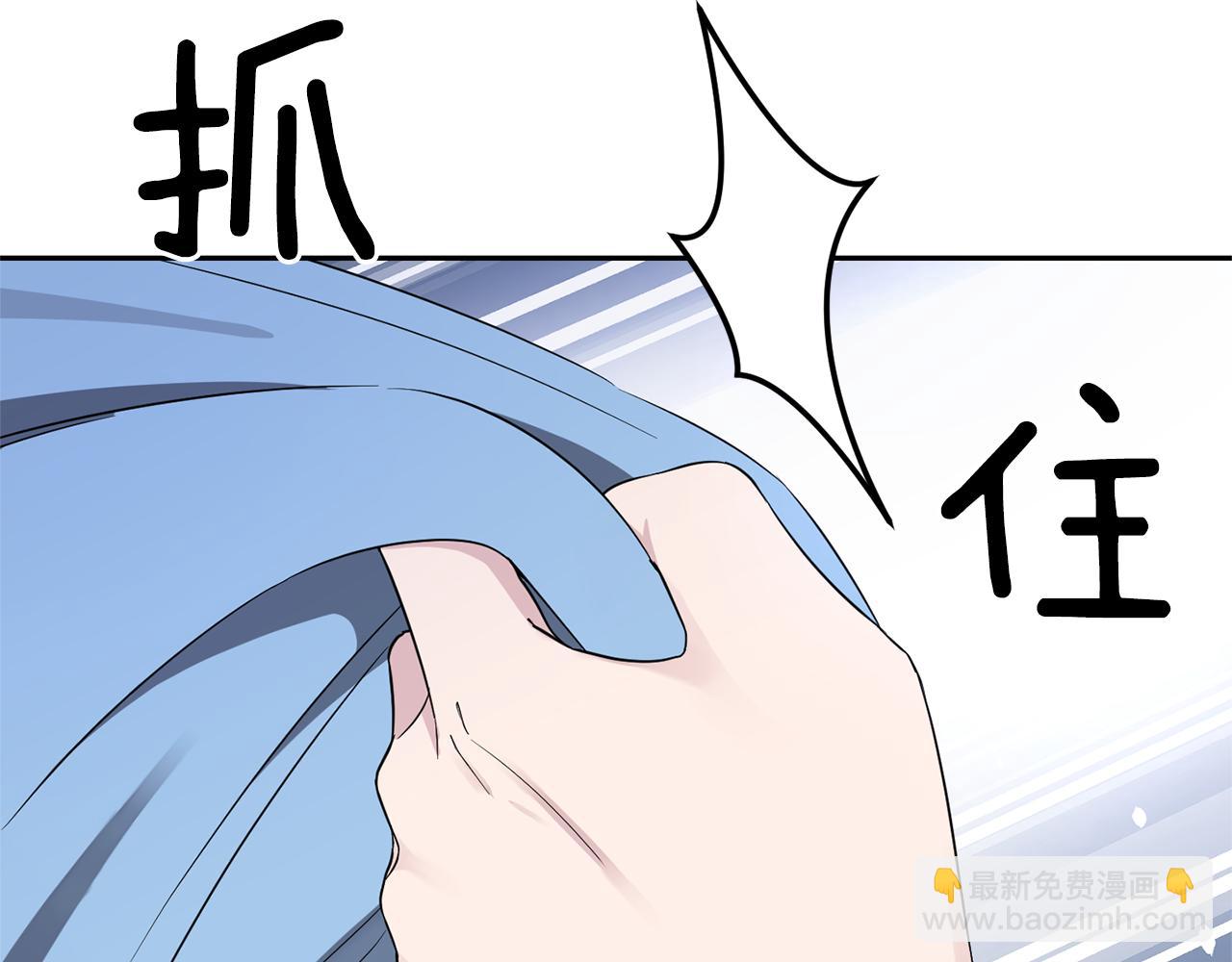 最菜魔王又怎樣？ - 第55話 惹到大麻煩了(2/4) - 4