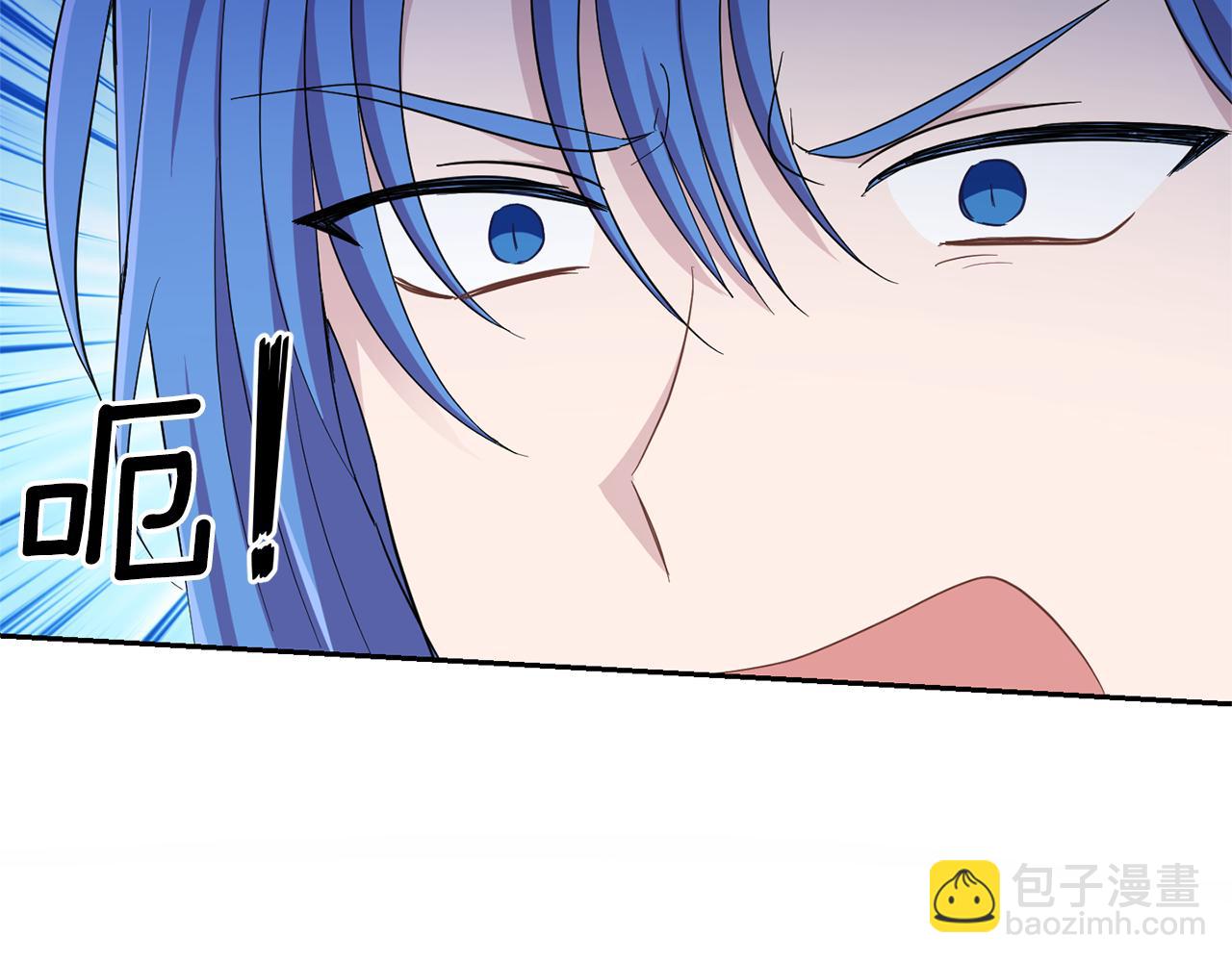 最菜魔王又怎樣？ - 第55話 惹到大麻煩了(2/4) - 7