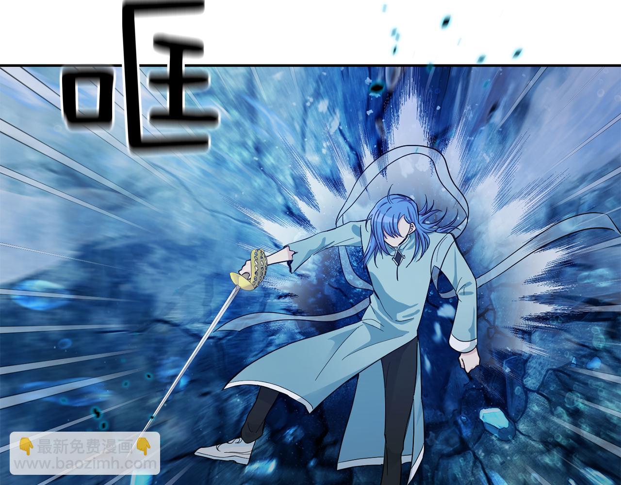 最菜魔王又怎樣？ - 第57話 動搖(1/4) - 2