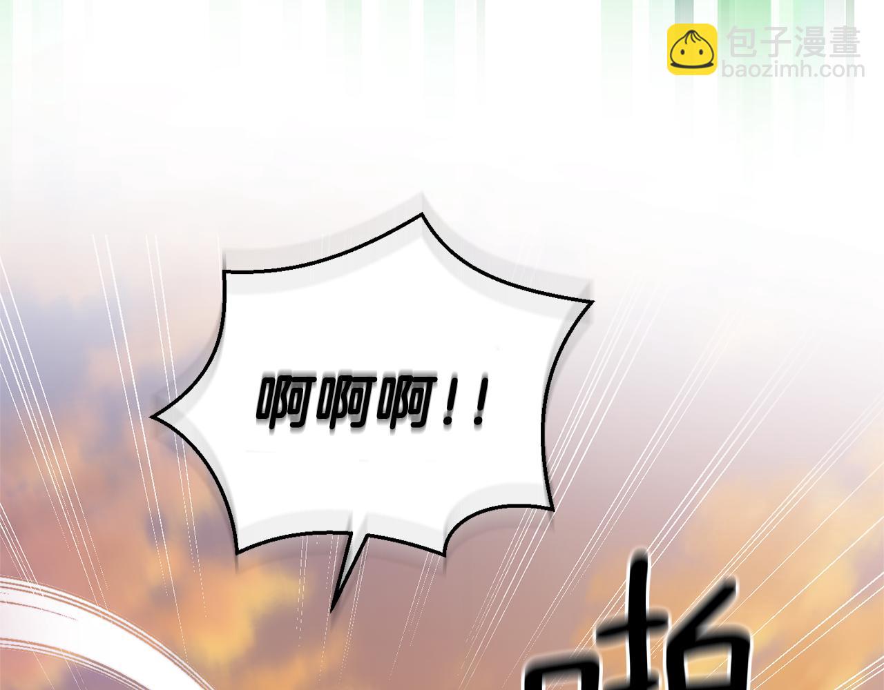 最菜魔王又怎樣？ - 第57話 動搖(3/4) - 6