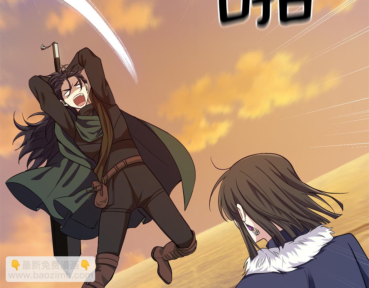 最菜魔王又怎樣？ - 第57話 動搖(3/4) - 7