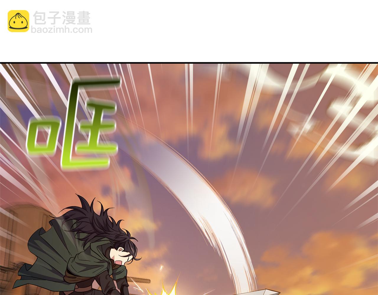 最菜魔王又怎樣？ - 第57話 動搖(3/4) - 6