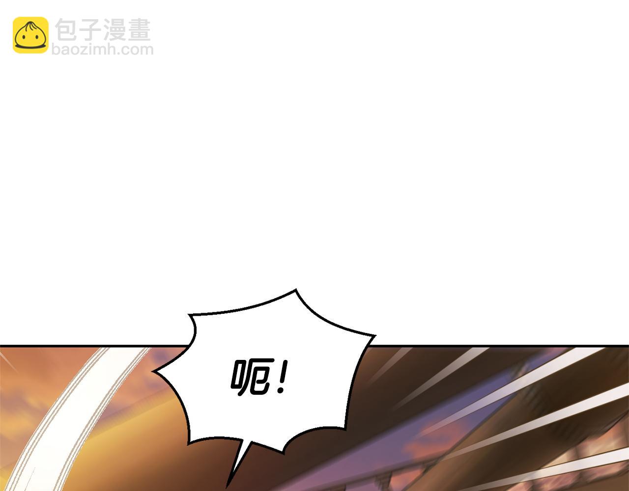 最菜魔王又怎樣？ - 第57話 動搖(3/4) - 1