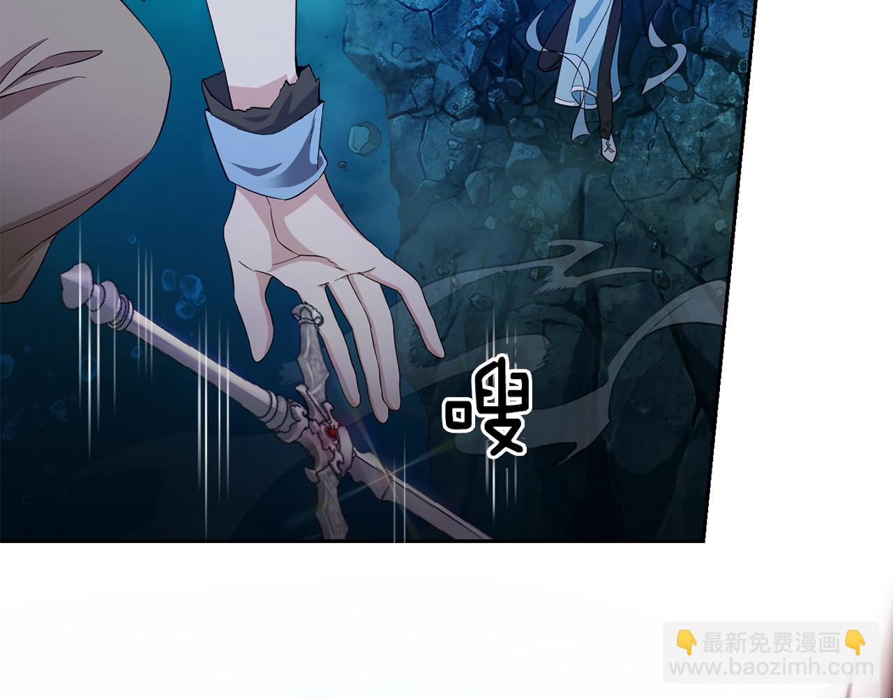 最菜魔王又怎樣？ - 第57話 動搖(1/4) - 5