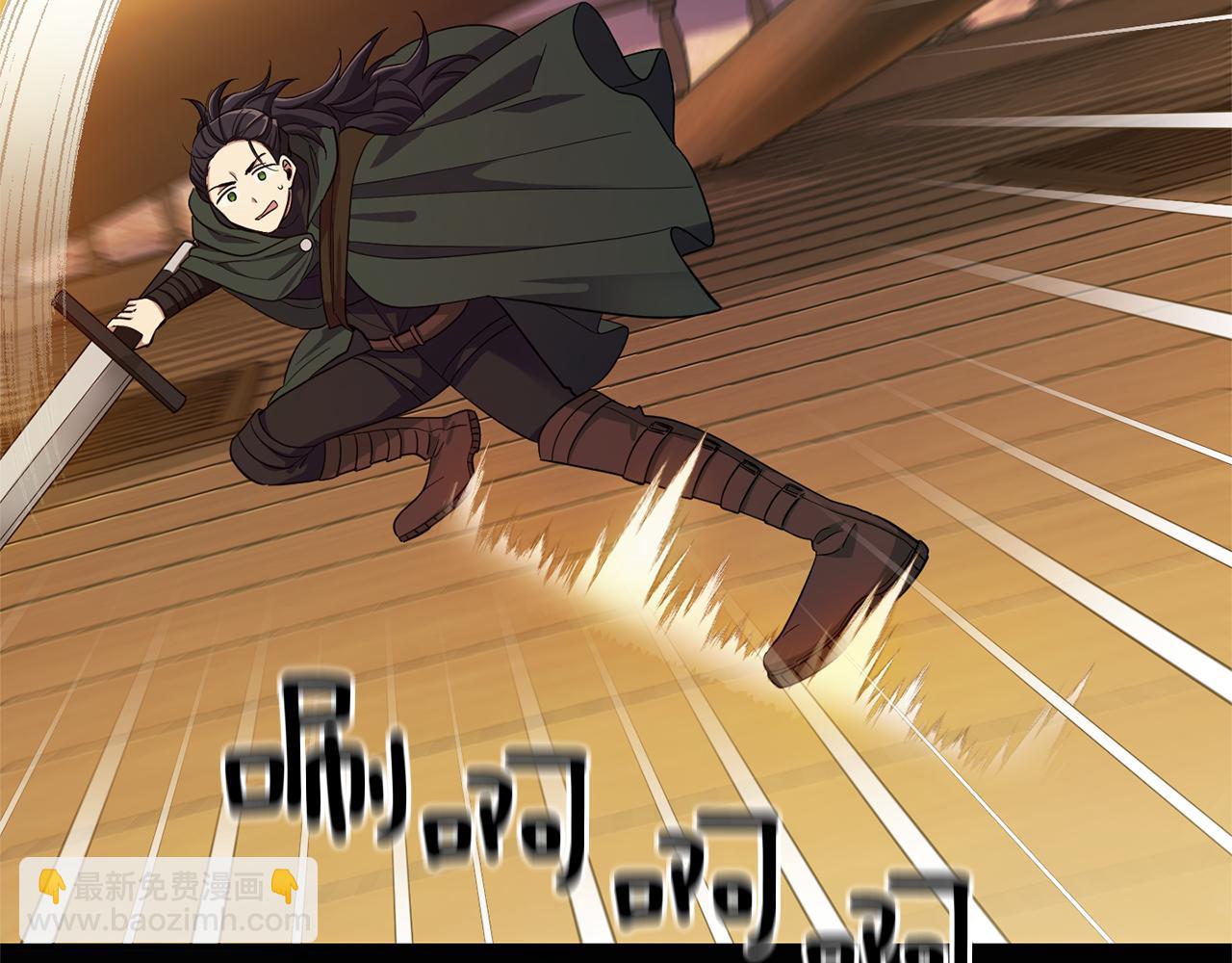 最菜魔王又怎樣？ - 第57話 動搖(3/4) - 2