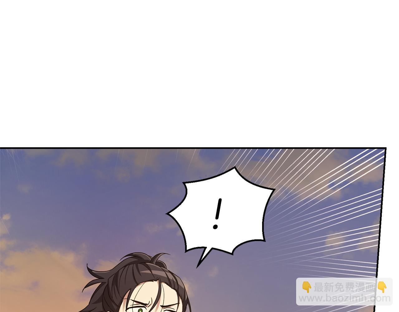 最菜魔王又怎樣？ - 第57話 動搖(3/4) - 4