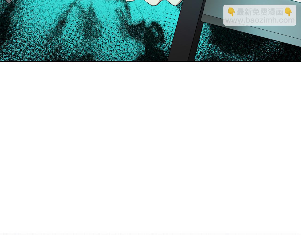 最菜魔王又怎樣？ - 第57話 動搖(3/4) - 8