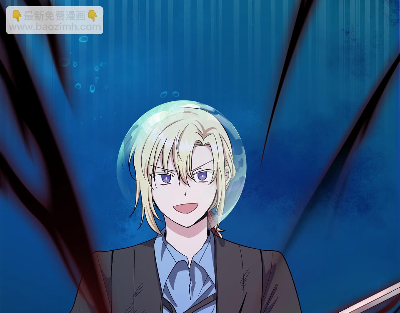 最菜魔王又怎樣？ - 第57話 動搖(1/4) - 7