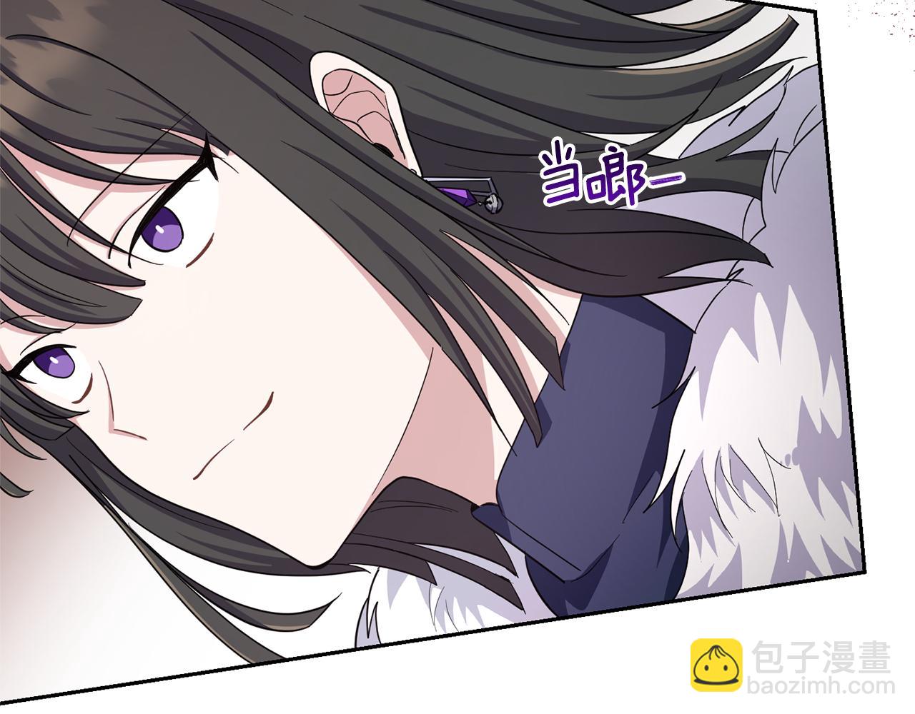 最菜魔王又怎樣？ - 第57話 動搖(4/4) - 7