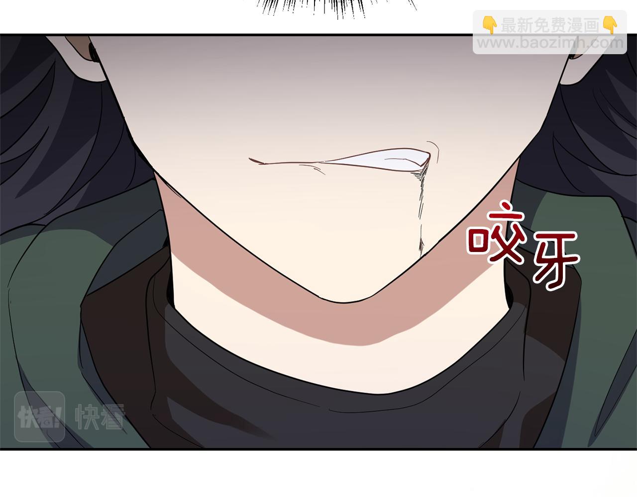 最菜魔王又怎樣？ - 第57話 動搖(4/4) - 1