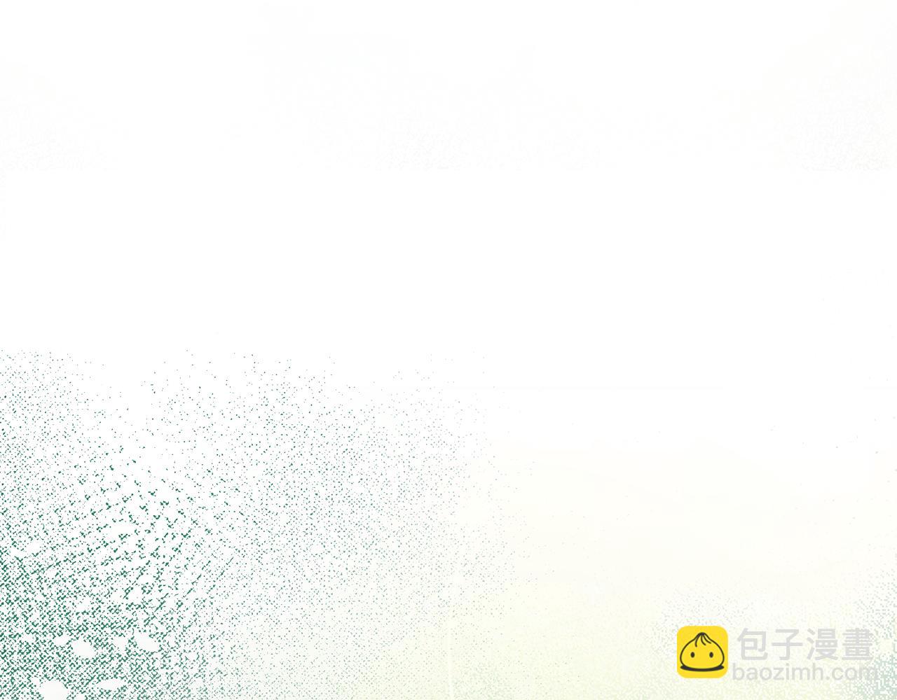 最菜魔王又怎樣？ - 第57話 動搖(4/4) - 2