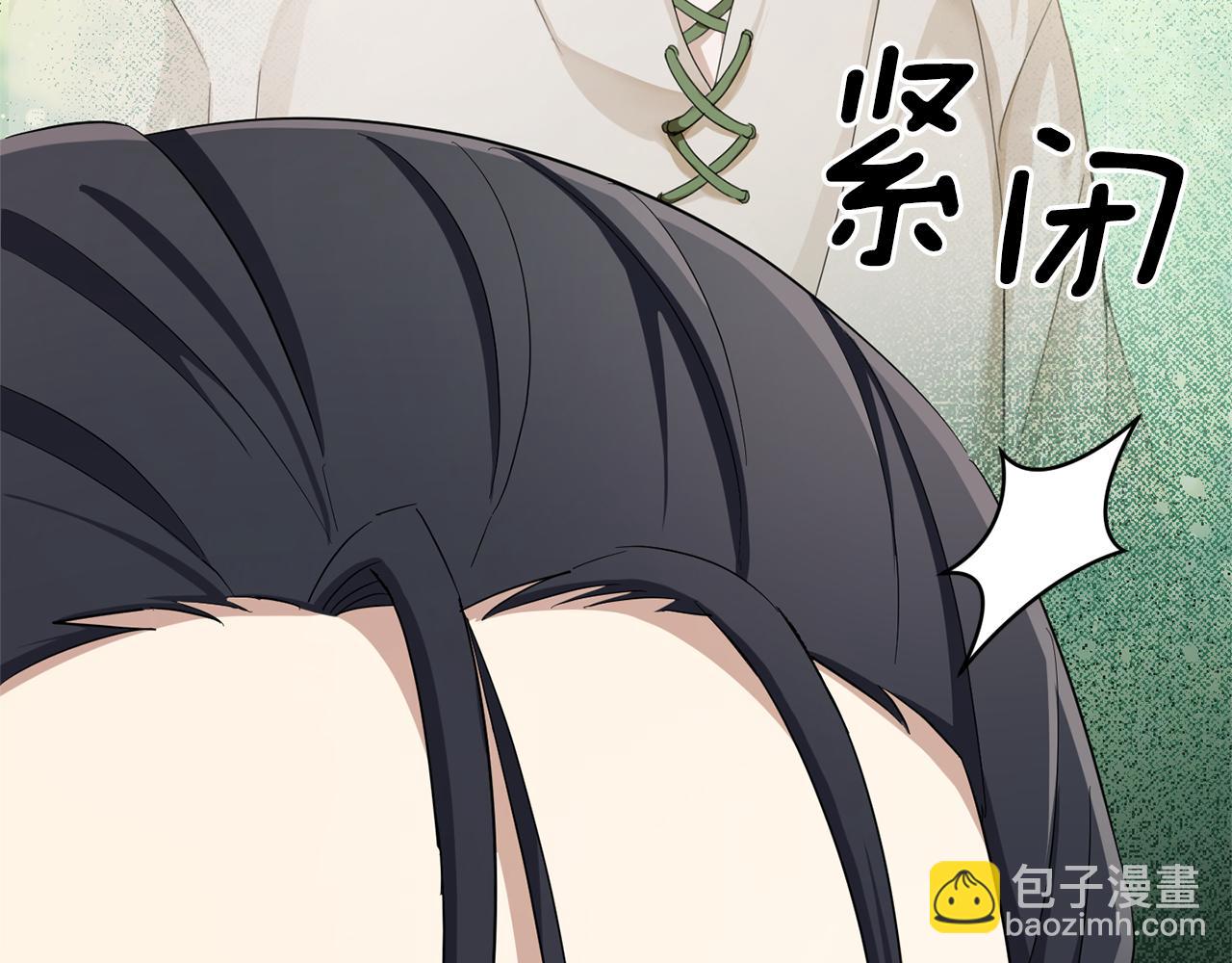 最菜魔王又怎樣？ - 第57話 動搖(4/4) - 4