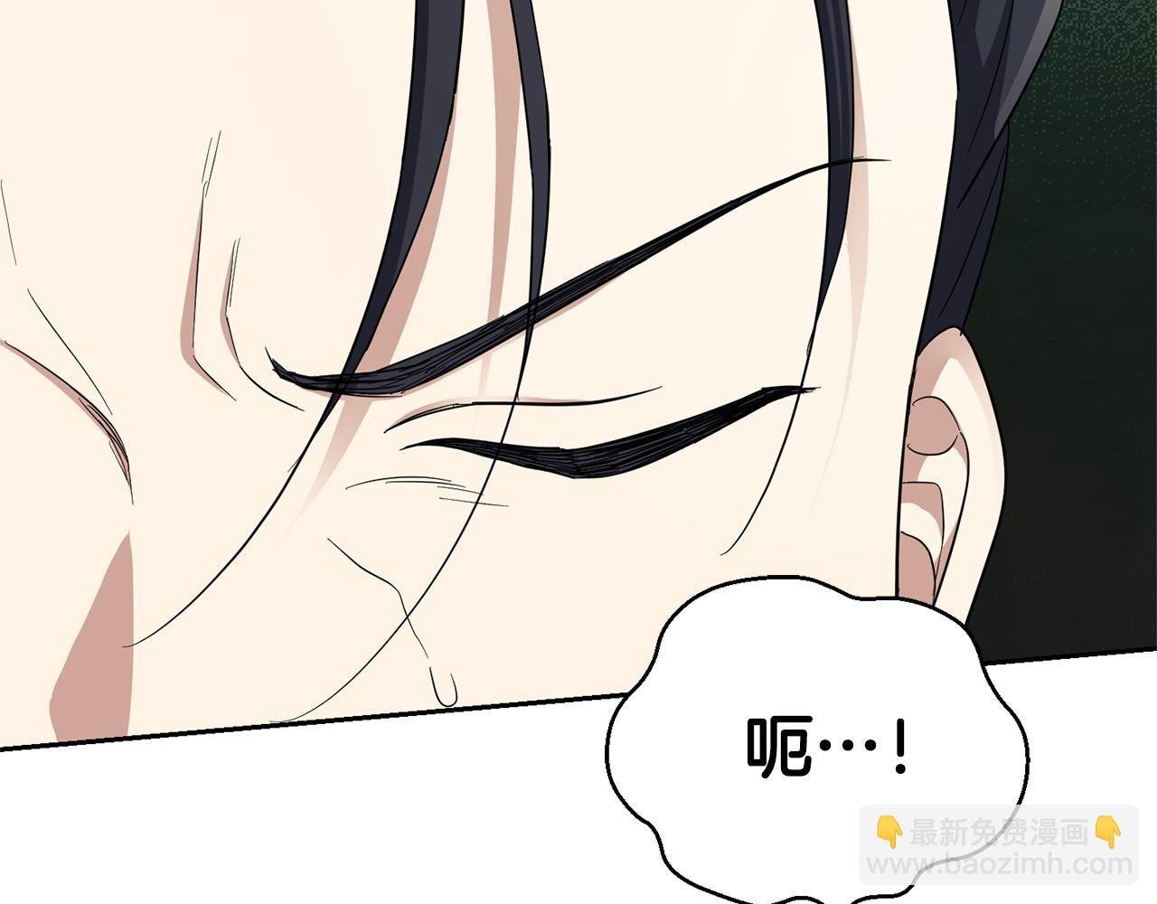 最菜魔王又怎樣？ - 第57話 動搖(4/4) - 5