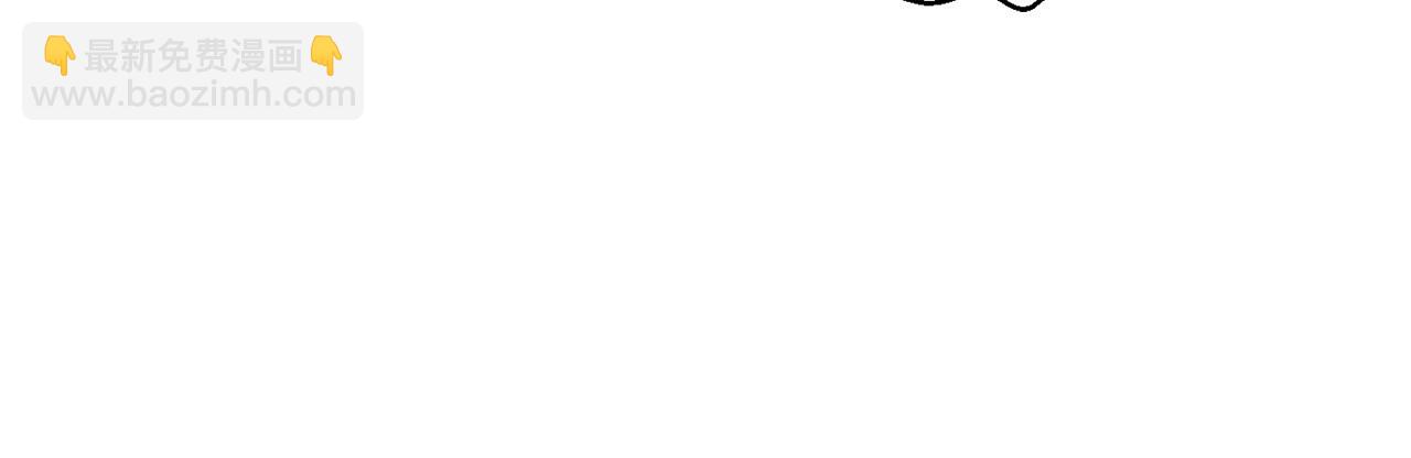 最菜魔王又怎樣？ - 第57話 動搖(4/4) - 6