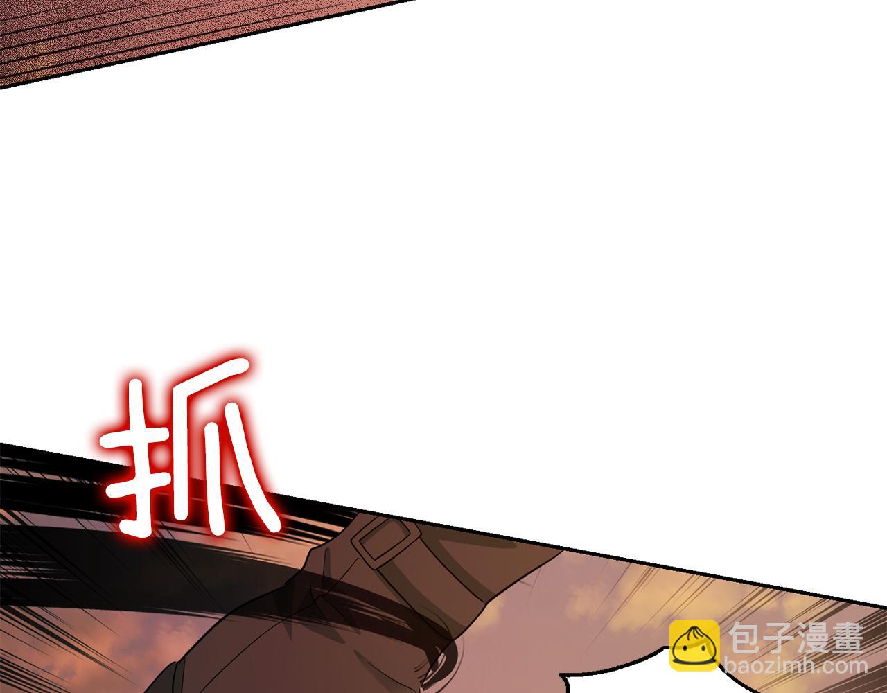 最菜魔王又怎樣？ - 第57話 動搖(4/4) - 2