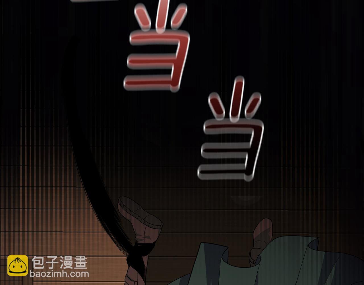 最菜魔王又怎樣？ - 第57話 動搖(4/4) - 5