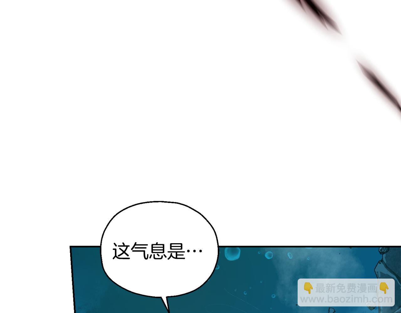 最菜魔王又怎樣？ - 第57話 動搖(1/4) - 1