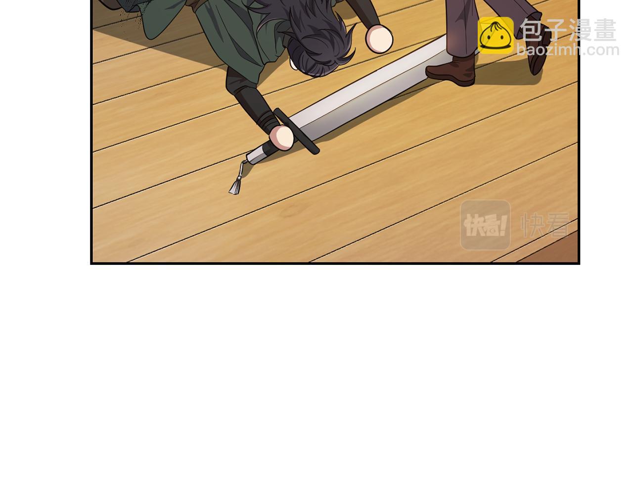 最菜魔王又怎樣？ - 第57話 動搖(4/4) - 3