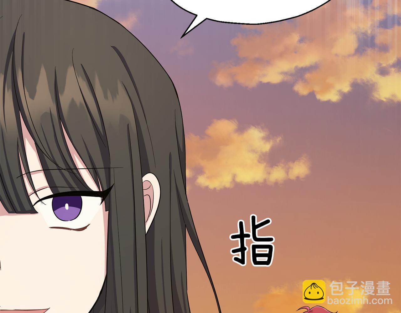 最菜魔王又怎樣？ - 第57話 動搖(4/4) - 7