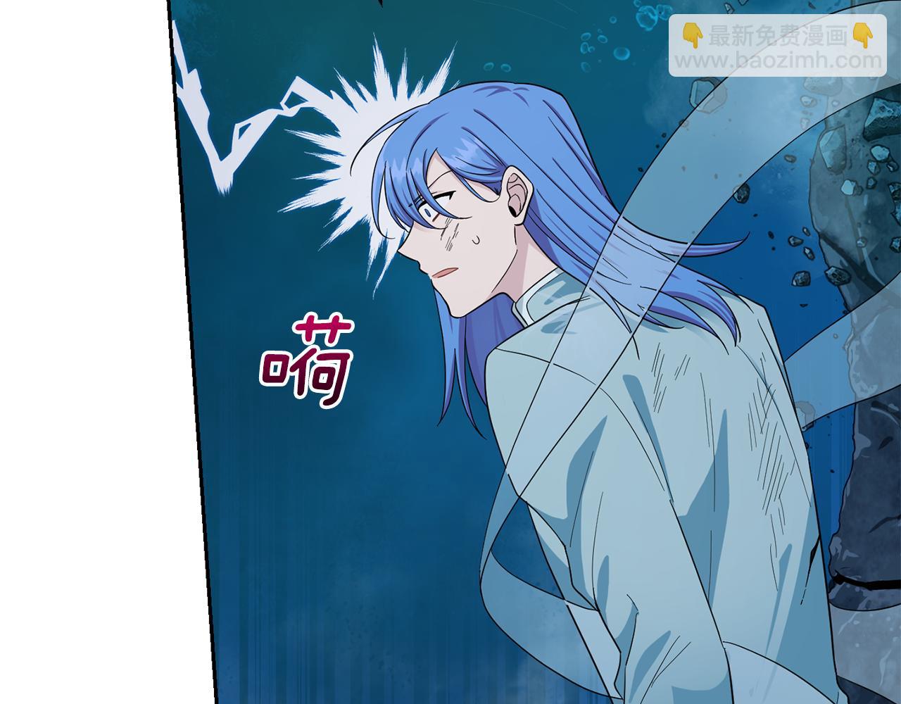 最菜魔王又怎樣？ - 第57話 動搖(1/4) - 2