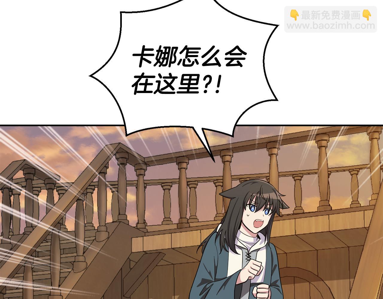 最菜魔王又怎樣？ - 第57話 動搖(4/4) - 2