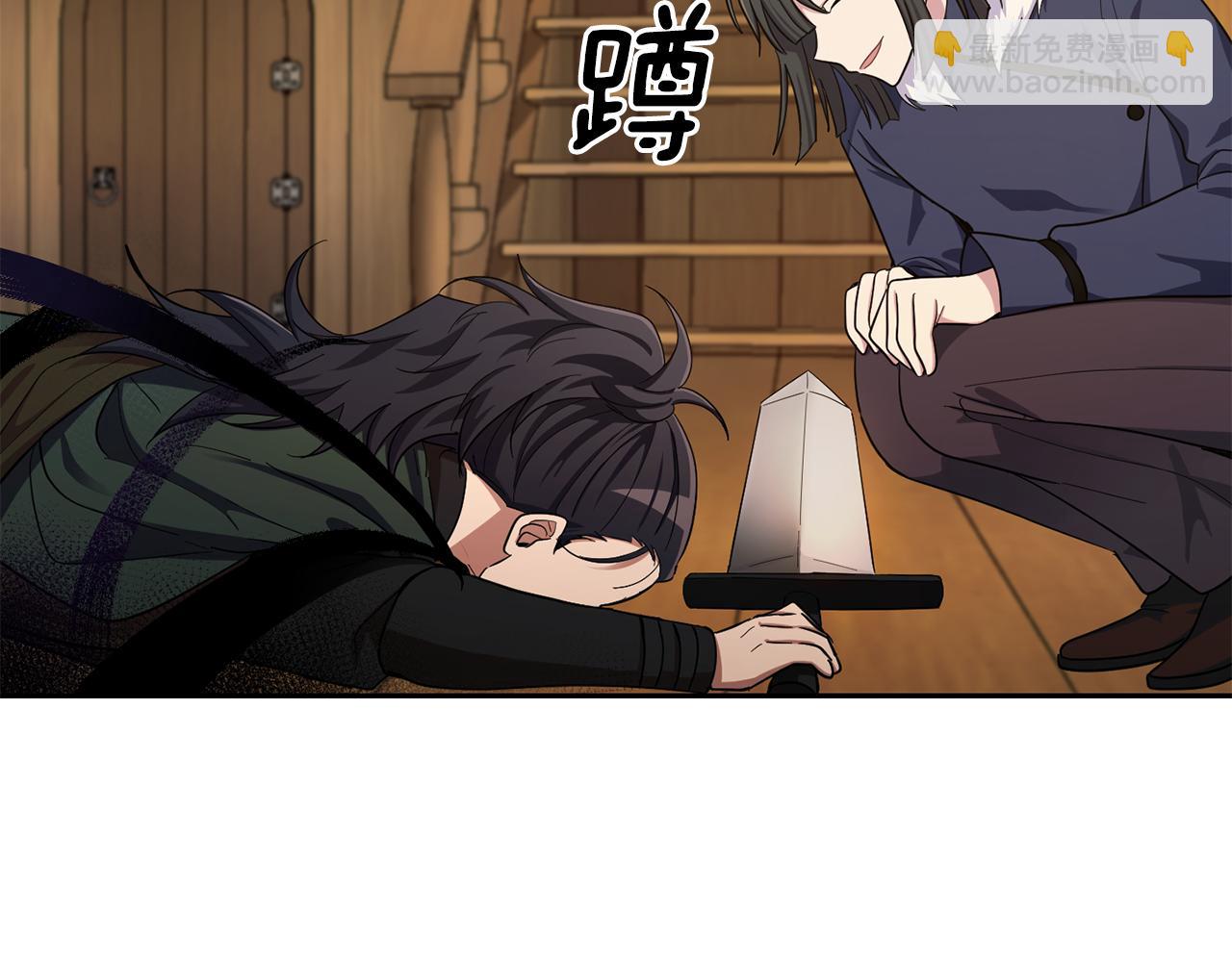 最菜魔王又怎樣？ - 第57話 動搖(4/4) - 5