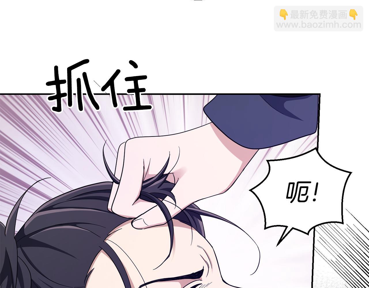 最菜魔王又怎樣？ - 第57話 動搖(4/4) - 7